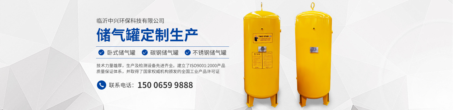 諸城市罡鋒機(jī)械有限公司