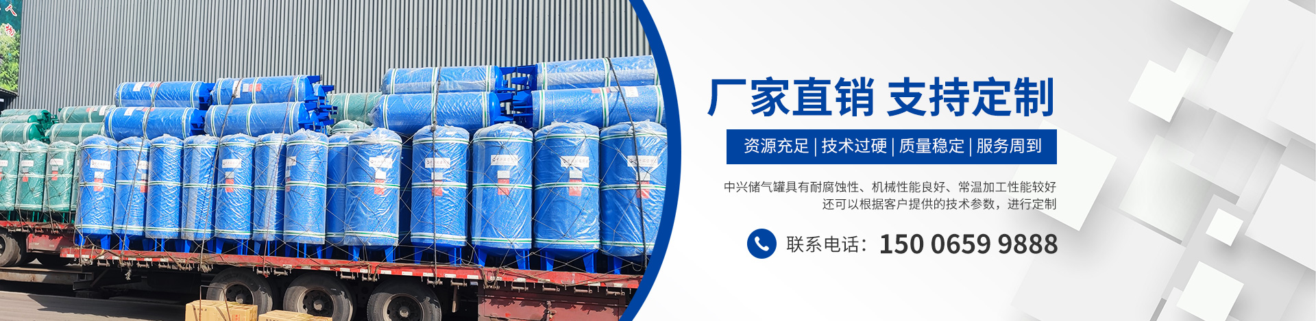 諸城市罡鋒機(jī)械有限公司