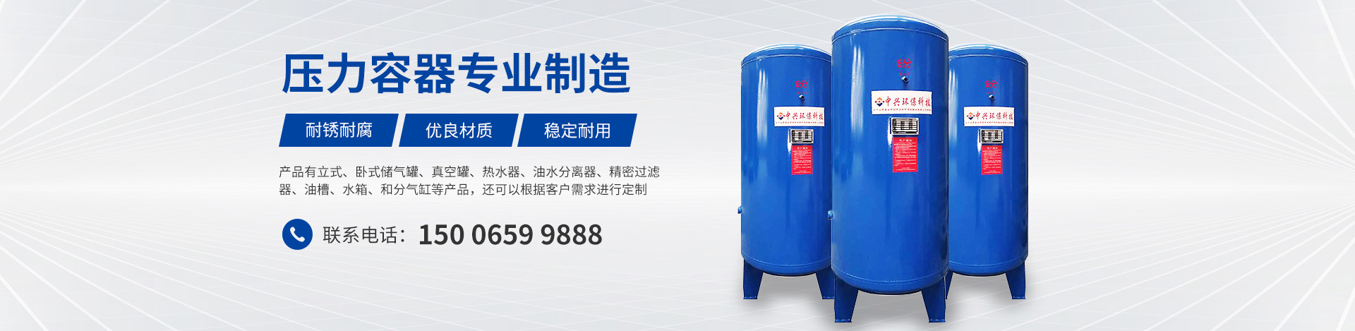 諸城市罡鋒機(jī)械有限公司