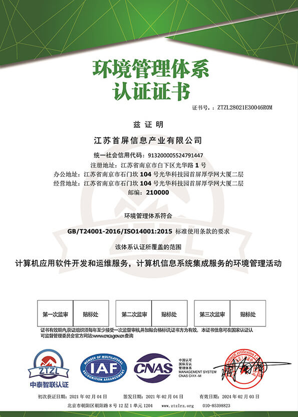 榮譽資質(zhì)